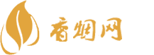 莱州免税香烟专卖店